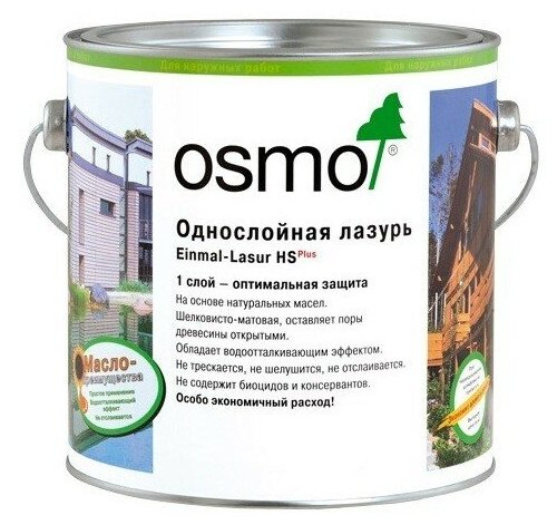 фото Osmo Однослойная лазурь Einmal-Lasur HS Plus 0,75 л (9235 Красный кедр )