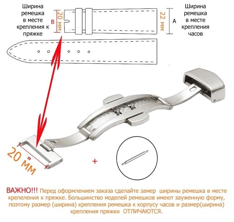 Застежка AXIVER