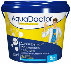 Средство AquaDoctor 3 в 1 по уходу за водой, 5 кг