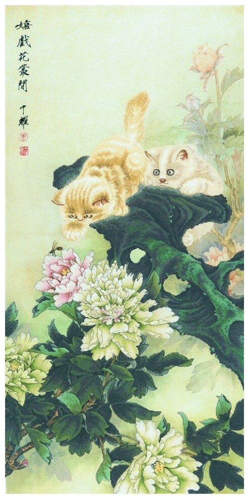 Коты и пионы #2031101 Xiu Crafts Набор для вышивания 38 x 77.5 см Счетный крест