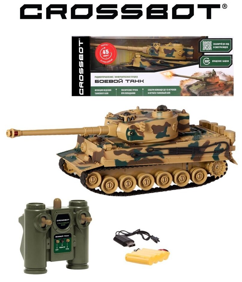 Танк Crossbot Tiger 870627 1:24 35
