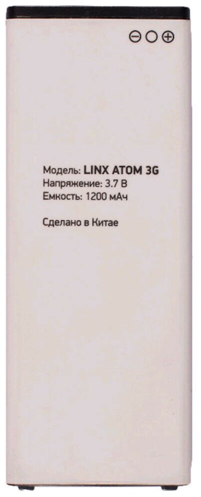 Аккумулятор для Digma Hit Q401 3G HT4039PG Digma Linx Atom 3G LT4049PG