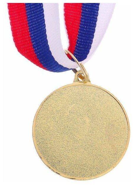 Медаль спортивная призовая тематическая «Танцы одиночные», золото, d=3,5 см