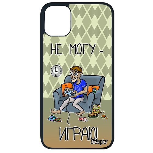 фото Ударопрочный чехол на мобильный // iphone 11 pro max // "не могу - играю!" принт технарь, utaupia, зеленый