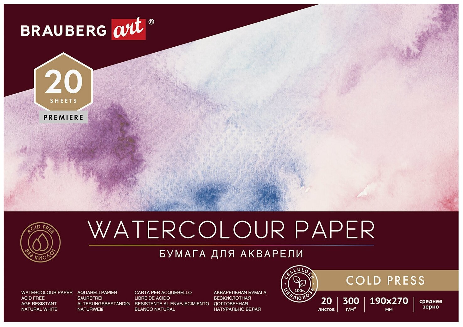 Альбом для рисования для акварели, бумага 300 г/м2, 190х270 мм, среднее зерно, 20 листов, склейка, Brauberg Art Premiere