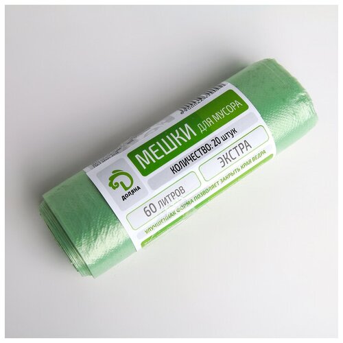 Мешки для мусора Доляна «Экстра», 60 л, 30×80 см, 10 мкм, ПНД, 20 шт, цвет зелёный