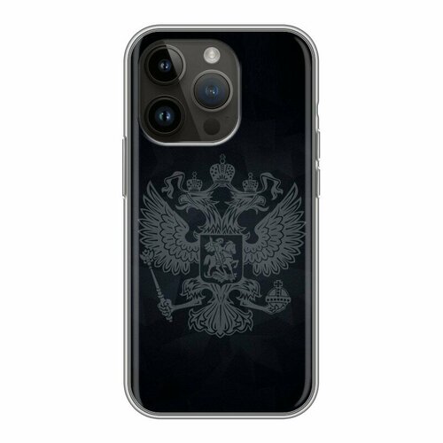 Дизайнерский силиконовый чехол для Айфон 14 Про / Iphone 14 Pro Герб России дизайнерский горизонтальный чехол книжка для айфон 14 iphone 14 герб россии серебро