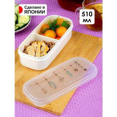 Контейнер для еды пластиковый с крышкой ланч-бокс (S) 510 мл, 18,2х8х5 см, белый