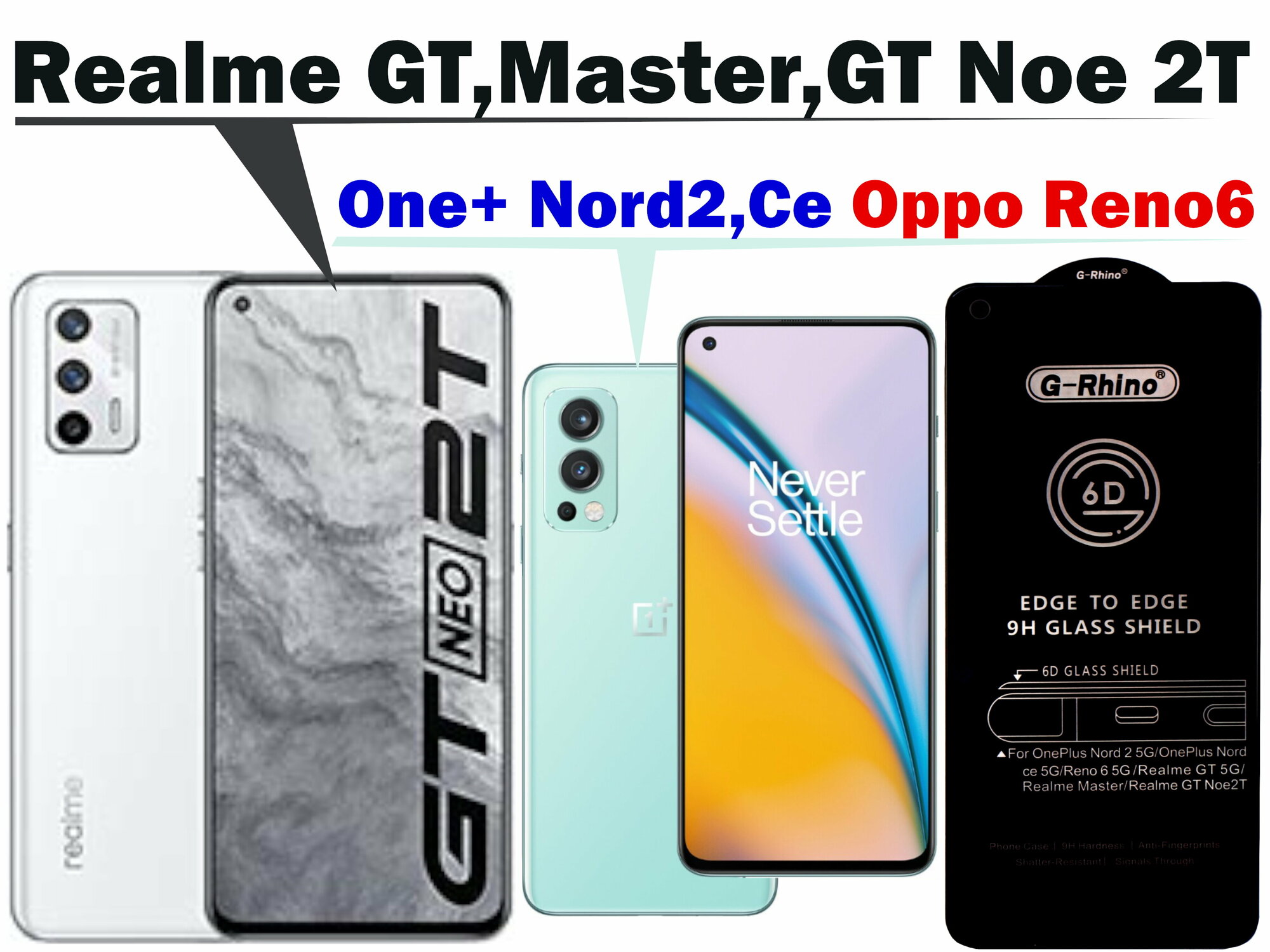 Защитное стекло G-Rhino для RealMe GT Master GT Neo2T Oppo Reno 6 Oneplus Nord2 CE Реалми GT  Masterбронестекло с полной проклейкой