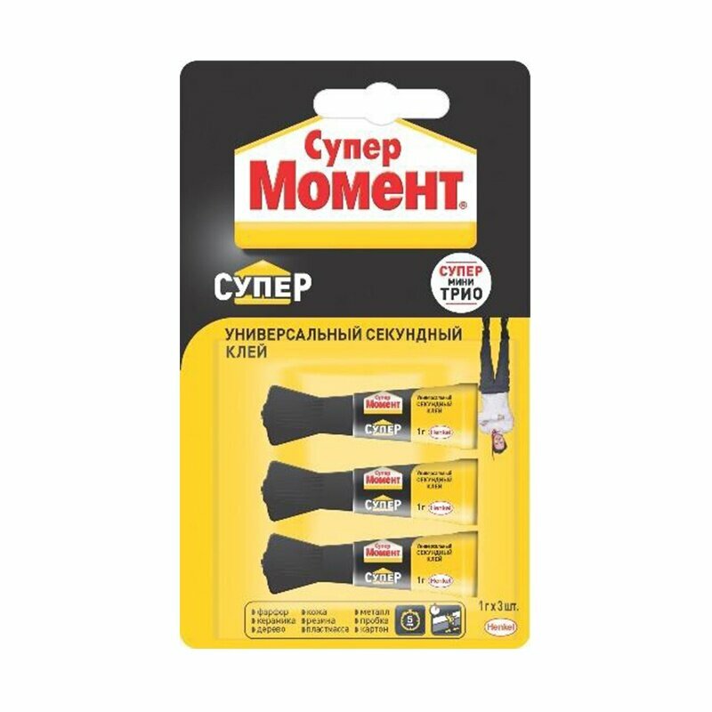 фото КЛЕЙ МОМЕНТ СУПЕР "МИНИ-ТРИО" 1 Г БЛИСТЕР 3 ШТ. (1/12) "ХЕНКЕЛЬ"