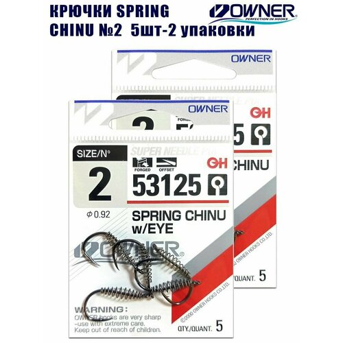 фото Крючки рыболовные owner spring chinu w/eye №2 5шт 2 упаковки