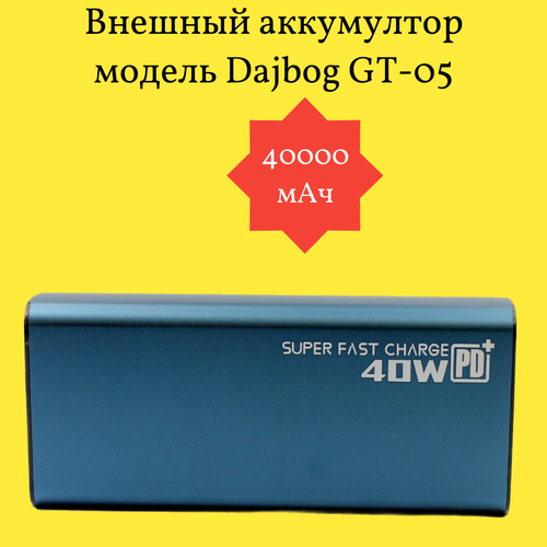 Power Bank GT-05 Внешный Аккумулятор повер банк карманный аккумулятор