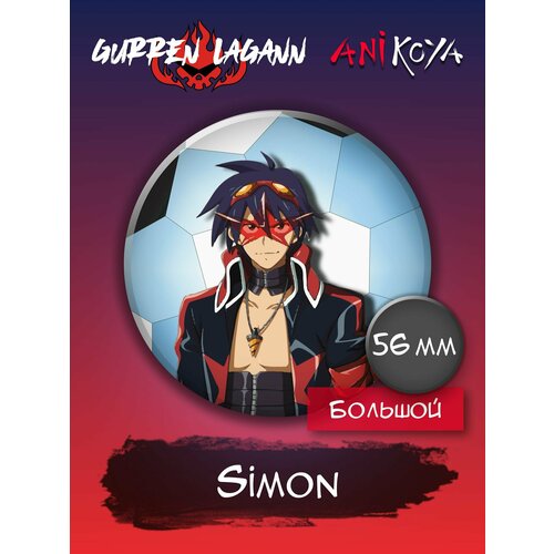 Значок AniKoya 13cm 9cm personality tengen toppa gurren lagann yoko littner car stickers accessories motorcycle cover scratches waterproof pvc