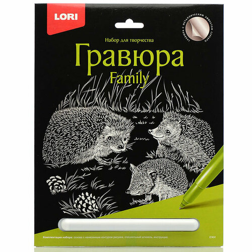 Гравюра LORI Family большая с эффектом серебра Ежи (Гр-652)