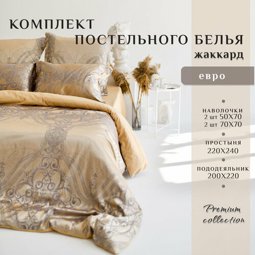 желтый, коричневый, золотистый