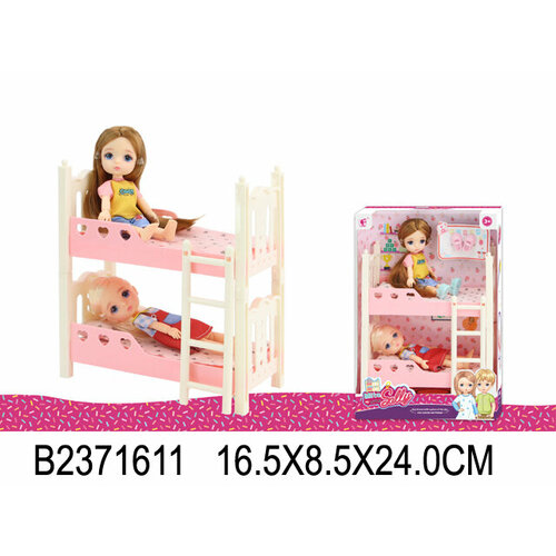 Кукла малышка 91080-A сестренки в кроватке в кор,