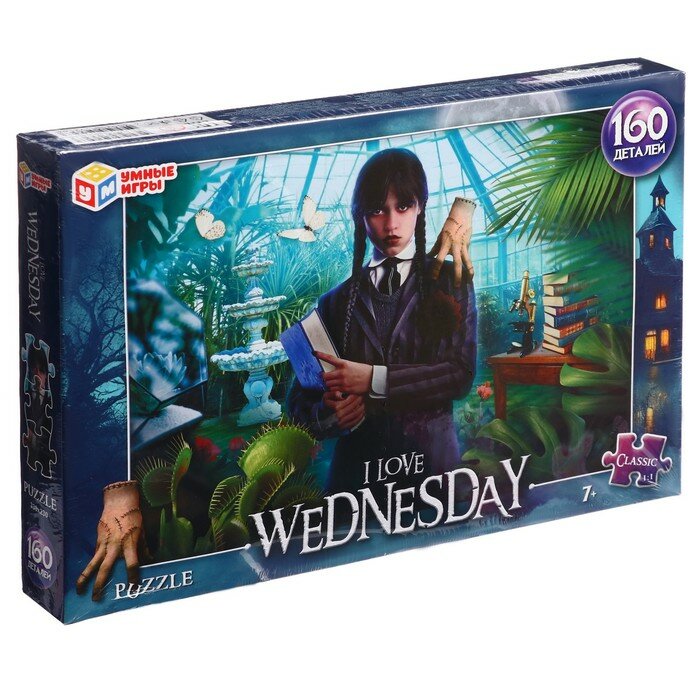Пазлы 160 деталей. Умные Игры. I love Wednesday 592563, (ООО "симбат")