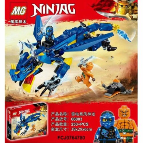 конструктор ниндзяго ninjago зелёный дракон ниндзя 328 деталей Конструктор MG 66003 Ниндзяго Молния шторм дракон ниндзя 253 дет 38x29x6 см