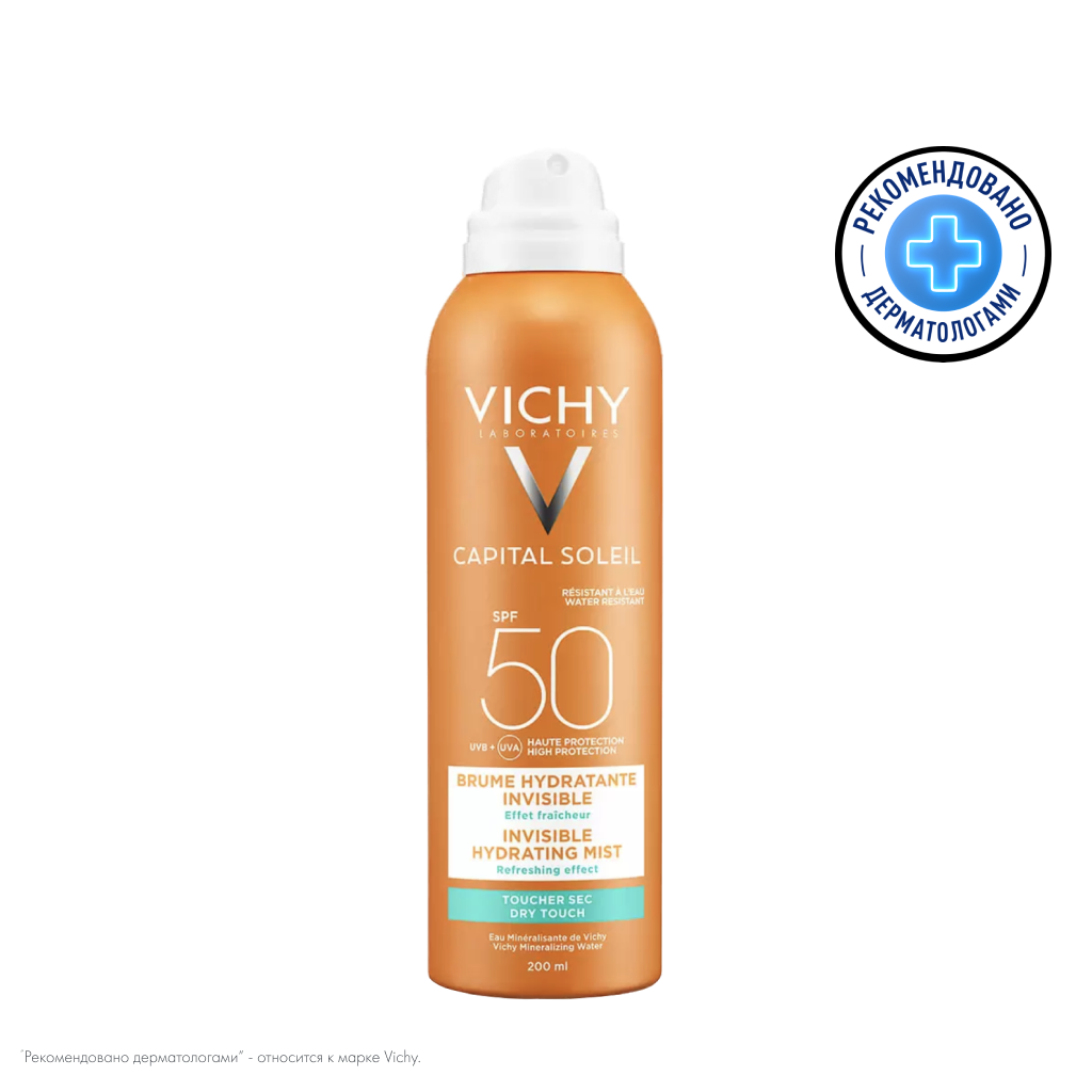 Vichy Capital Ideal Soleil спрей-вуаль увлажняющий SPF50 200 мл 1 шт