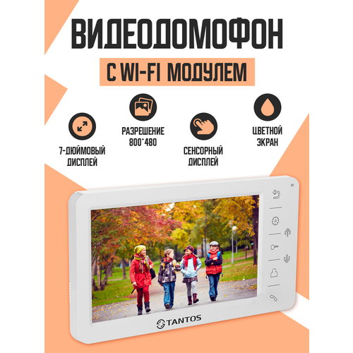 Видеодомофон TANTOS Amelie White видеодомофон tantos sherlock xl цветной tft lcd 10 1 1024x768 pal ntsc hands free 3 панели 1 вход камеры 1 вход адаптирован под координатный