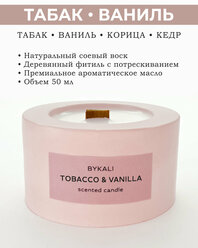 Ароматическая свеча с деревянным фитилем интерьерная ручной работы из соевого воска в гипсе "Табак - ваниль"
