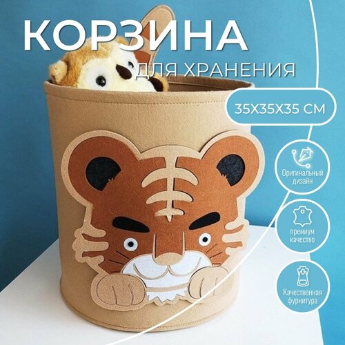 Корзина для белья и игрушек из войлока складная. Органайзер для хранения вещей ProComfort серый 35х35х35 см, 