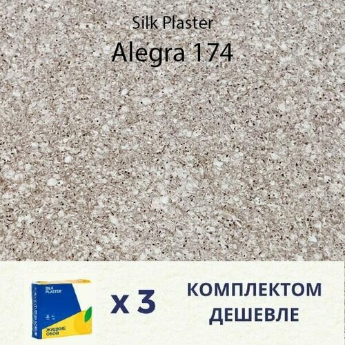   Silk Plaster ALEGRA 174 /  3 