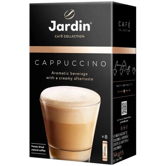 Кофейный напиток Jardin Cappuccino 3в1, растворимый, в стиках, 8 шт