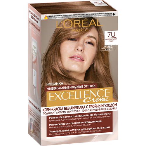 Крем-краска L'oreal Paris Excellence для волос 7U, 268мл