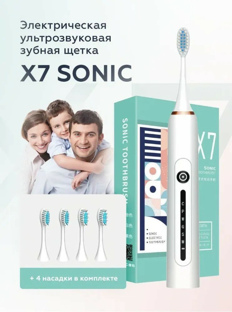 Электрическая звуковая зубная щетка — фото 4