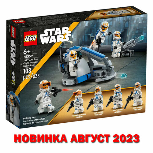 Хочу Лего / LEGO Star Wars 75359 - Боевой набор: 332 рота солдат-клонов Асоки конструктор lego star wars 7913 боевой отряд штурмовиков клонов 85 дет