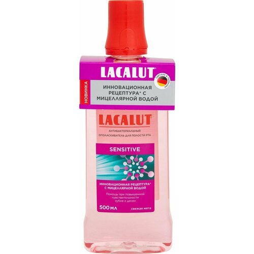 Lacalut /    Lacalut Sensitive 500 2 