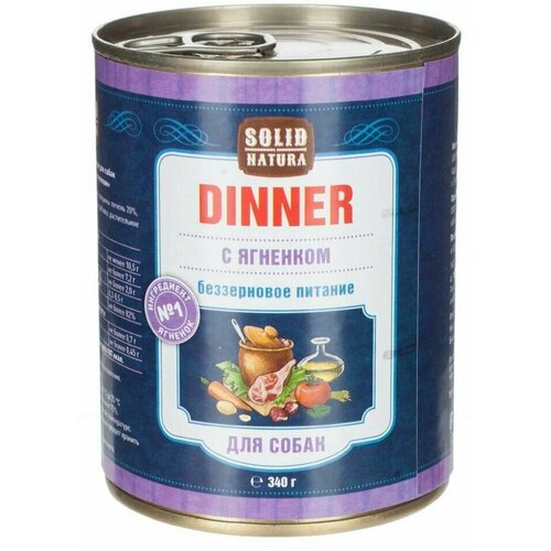 Влажный корм для собак Solid Natura Dinner Ягненок 340г х 2шт