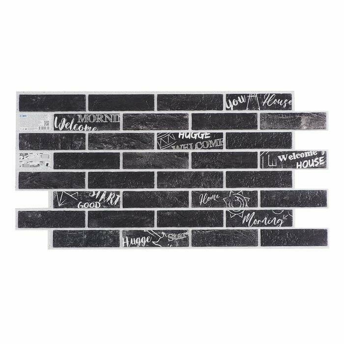 фото Панель ПВХ кирпич Арт-деко, 485х960