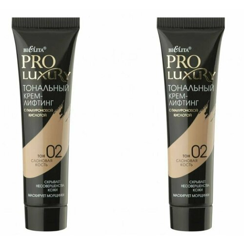 Белита Тональный крем-лифтинг PRO LUXURY с гиалуроновой кислотой тон 02 слоновая кость туба 30 мл 2 шт 1014₽