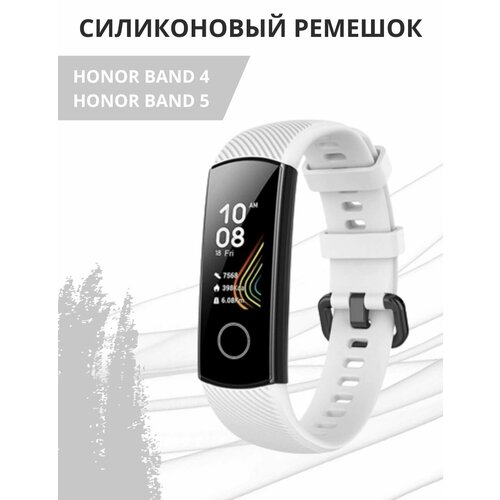 Ремешок для Honor Band 4 / Band 5 зарядный кабель finepower для honor band 4 running honor band 5 sport huawei band 4e