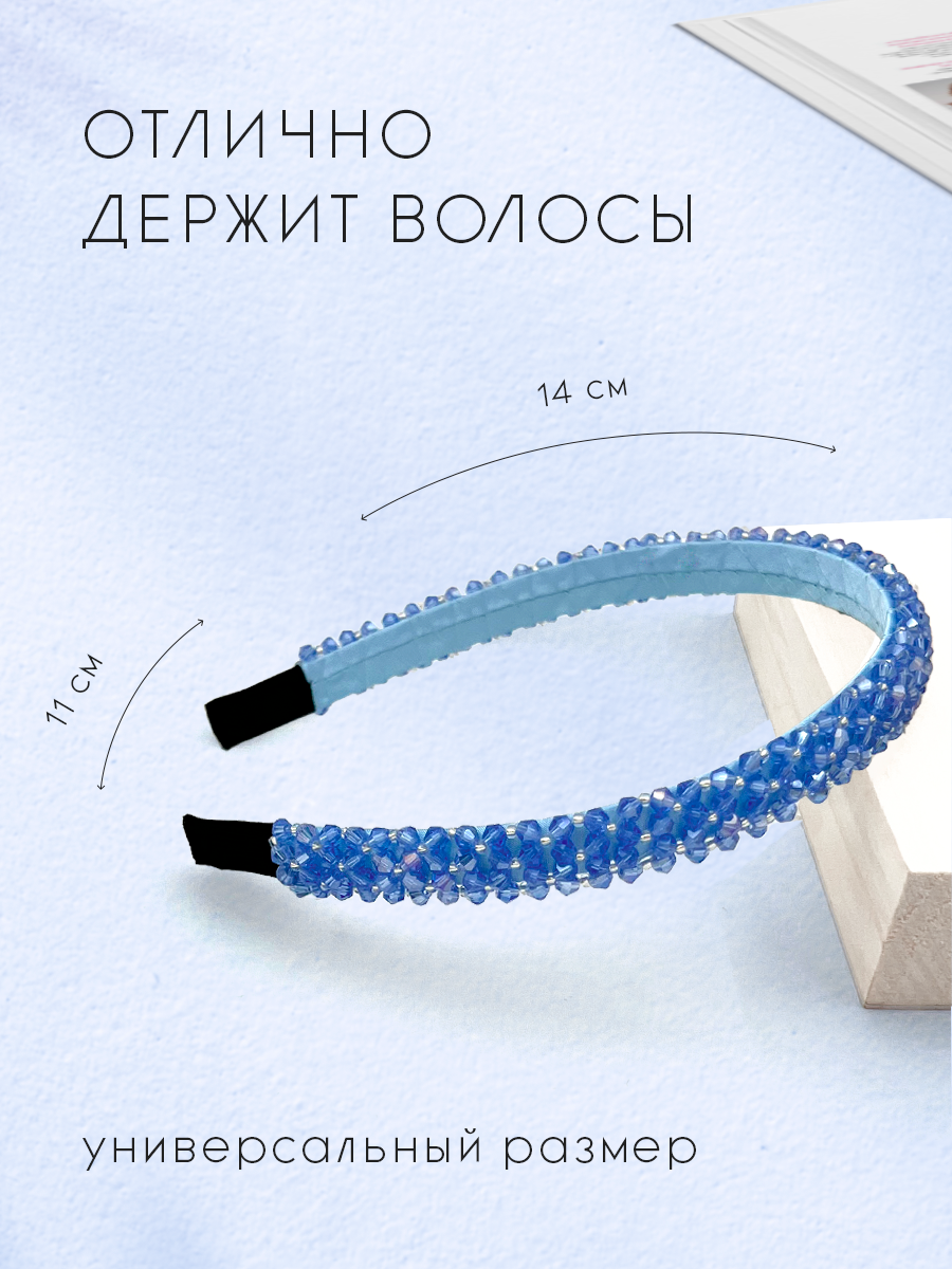 Ободок для волос с бисером — фото 1