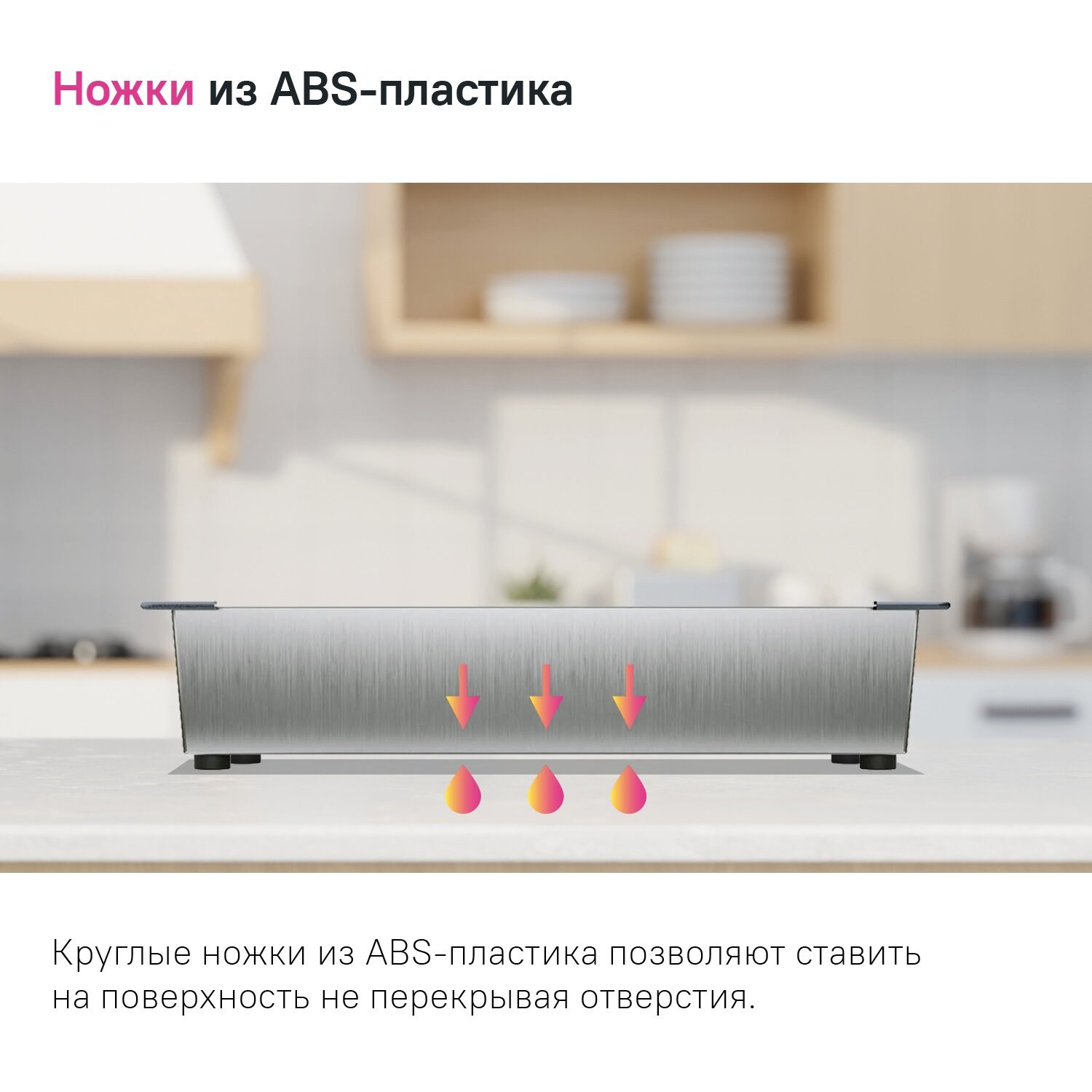 Коландер IDDIS Kitchen Line из нержавеющей стали сатин 426*231 KOL23S0i59