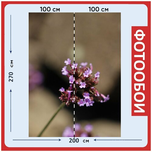 Фотообои Фиолетовый корень завод 200x270 см флизелиновыена стену 2970₽