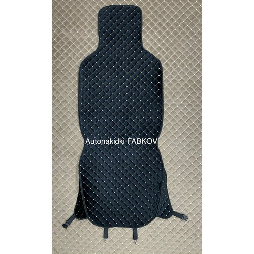 Накидки/Чехлы на сиденья С боковинами и подголовниками из стёганного велюра для Газель / Бизнес / Некст