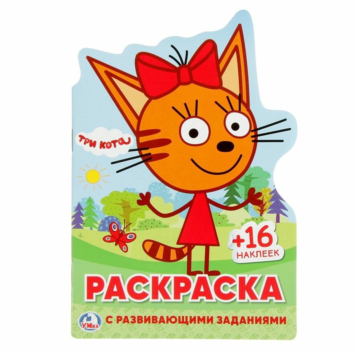 Развивающая раскраска с вырубкой в виде персонажа и многоразовыми наклейками "Три кота", 1 шт.