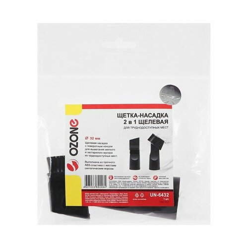 Щетка-насадка для пылесоса 2 в 1 UN-6432 Ozone щелевая для труднодоступных мест под трубк 1049594 комплект из 3 шт 2297₽