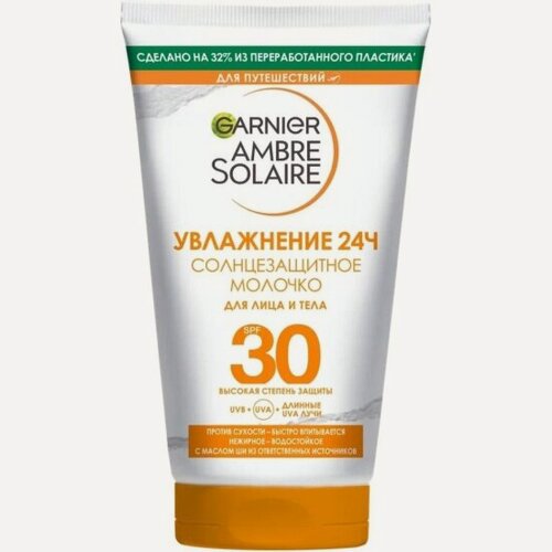Изображение товара Солнцезащитное молочко для лица и тела Garnier Ambre Solaire SPF30, 50 мл