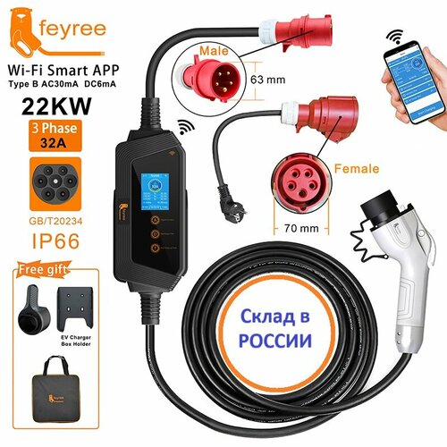 Зарядная станция для электромобилей GBT 22 кВт 32 А gbt 36600₽