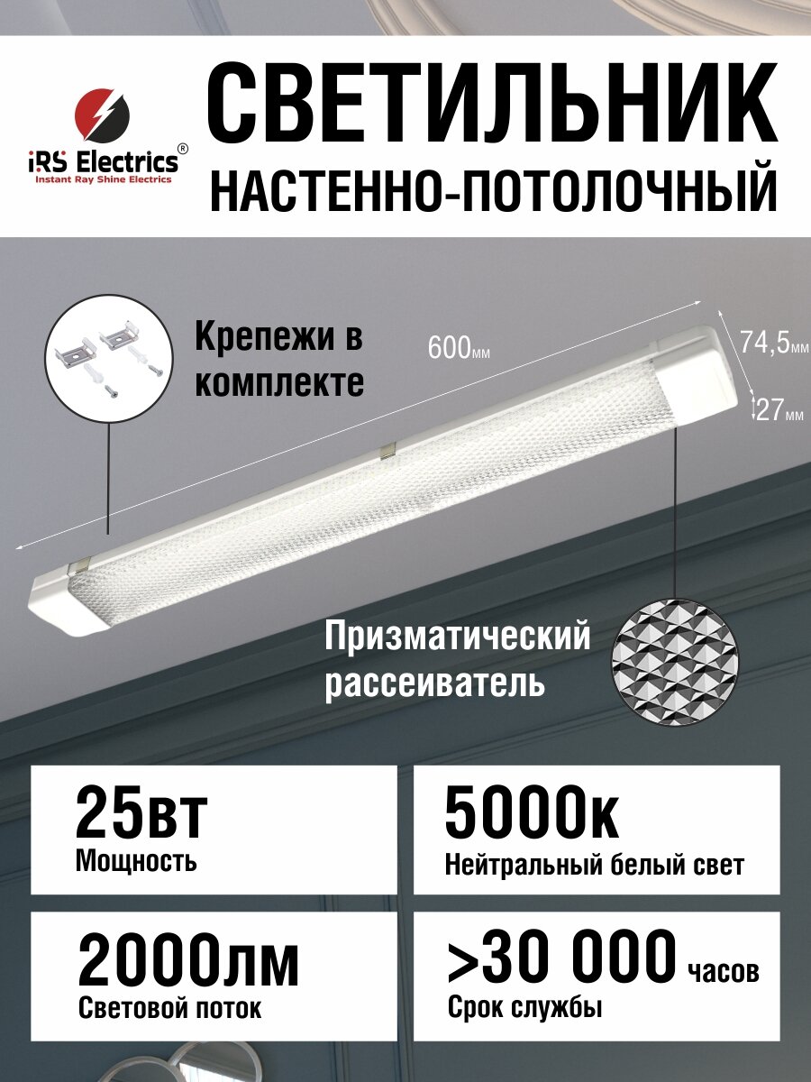 Светильник...