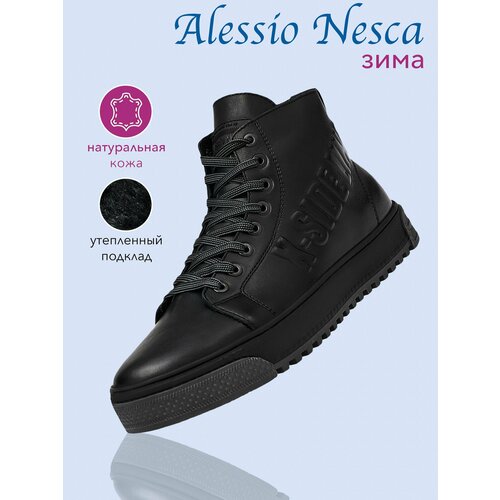 Ботинки Alessio Nesca