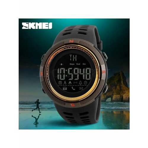 Мужские часы Skmei