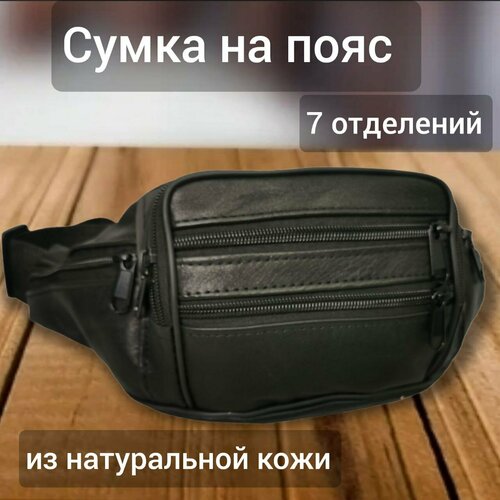 Сумка кросс-боди , фактура гладкая, черный