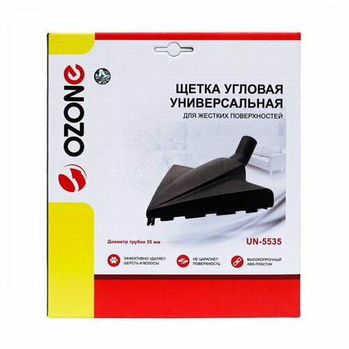 Щетка для пылесоса угловая для жестких поверхностей под трубку 35 мм 1625₽