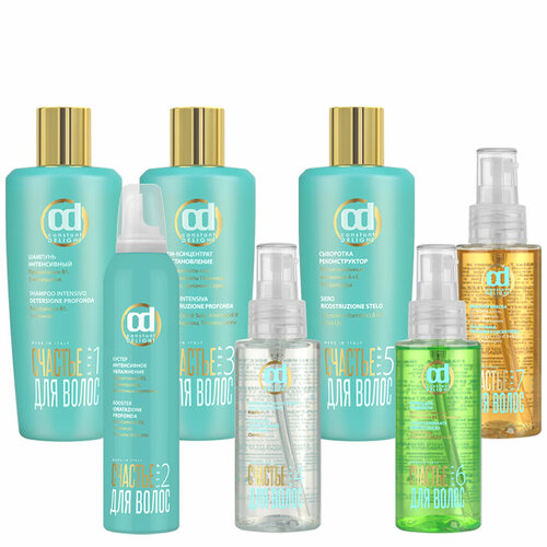 Косметический набор счастье для волос для восстановления волос CONSTANT DELIGHT 42503100 9471₽